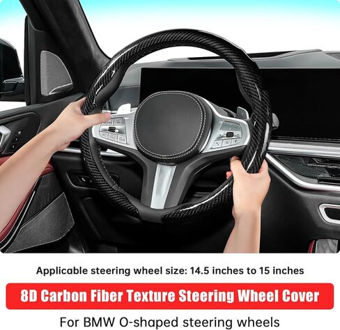 Car Steering Wheel Cover for BMW Carbon Fiber Pattern Protective Sleeve Black Snap-On Design with Anti-Slip Surface Compatible with 15-inch Wheels Decorative Modification Accessories for Men and Women in Kuwait
