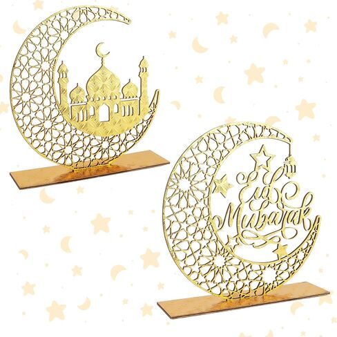 2 Pieces Eid Decorations for Home, Wood Ramadan Decorations Islamic Eid Mubarak Kareem Table Sign, Gold Moon Hollow Ramadan Decor for Eid Gifts Muslim Party Tabletop Decor Home Craft Decoration in Kuwait