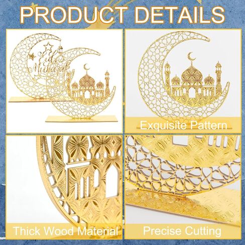 2 Pieces Eid Decorations for Home, Wood Ramadan Decorations Islamic Eid Mubarak Kareem Table Sign, Gold Moon Hollow Ramadan Decor for Eid Gifts Muslim Party Tabletop Decor Home Craft Decoration in Kuwait
