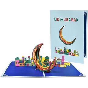 GREETING ART بطاقة عيد مبارك المنبثقة، بطاقة الاحتفال، بطاقات معايدة ثلاثية الأبعاد، بطاقات معايدة رمضان، بطاقات منبثقة، بطاقات معايدة دينية، بطاقة معايدة عيد الفطر المبارك، بطاقات احتفالية in Kuwait