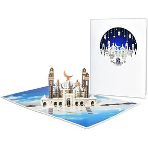 GREETING ART بطاقة عيد مبارك المنبثقة، بطاقة الاحتفال، بطاقات معايدة ثلاثية الأبعاد، بطاقات معايدة رمضان، بطاقات منبثقة، بطاقات معايدة دينية، بطاقة معايدة عيد الفطر المبارك، بطاقات احتفالية in Kuwait