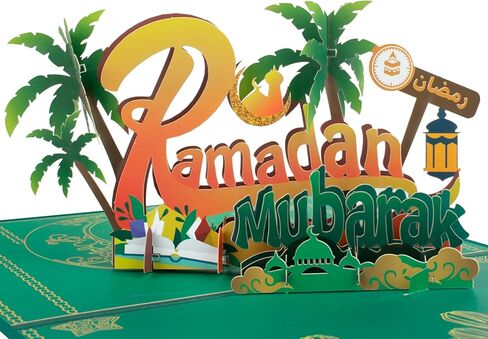 GREETING ART بطاقة عيد مبارك المنبثقة، بطاقة الاحتفال، بطاقات معايدة ثلاثية الأبعاد، بطاقات معايدة رمضان، بطاقات منبثقة، بطاقات معايدة دينية، بطاقة معايدة عيد الفطر المبارك، بطاقات احتفالية in Kuwait