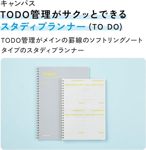 KOKUYO Study Planner Notebook, 10'' x 7'' To-Do Management B5 Soft Ring Notebooks, 41 To Do Plan Sheets, Gray Spiral Notebook, Time Management. Japan Import (SU-SY111TD-M) in Saudi Arabia