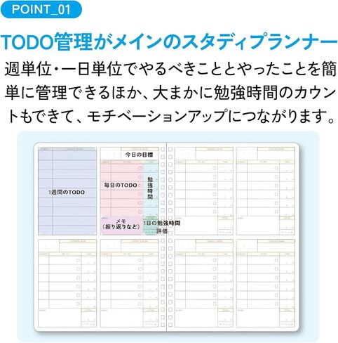 KOKUYO Study Planner Notebook, 10'' x 7'' To-Do Management B5 Soft Ring Notebooks, 41 To Do Plan Sheets, Gray Spiral Notebook, Time Management. Japan Import (SU-SY111TD-M) in Saudi Arabia