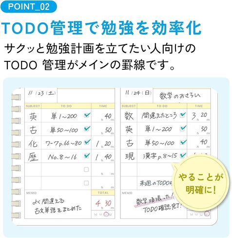 KOKUYO Study Planner Notebook, 10'' x 7'' To-Do Management B5 Soft Ring Notebooks, 41 To Do Plan Sheets, Gray Spiral Notebook, Time Management. Japan Import (SU-SY111TD-M) in Saudi Arabia