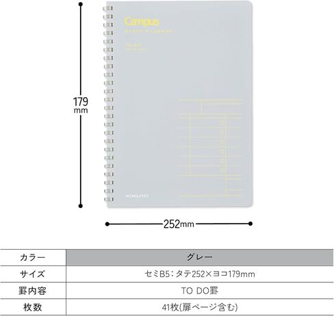 KOKUYO Study Planner Notebook, 10'' x 7'' To-Do Management B5 Soft Ring Notebooks, 41 To Do Plan Sheets, Gray Spiral Notebook, Time Management. Japan Import (SU-SY111TD-M) in Saudi Arabia