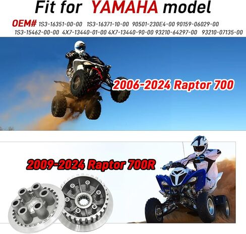 طقم حشية لوحة الضغط الداخلي والمحور الداخلي لمركز القابض متوافق مع Yamaha Raptor 700/700R 2006-2024 OEM# 1S3-16351-00-00 1S3-16371-10-00 in Saudi Arabia