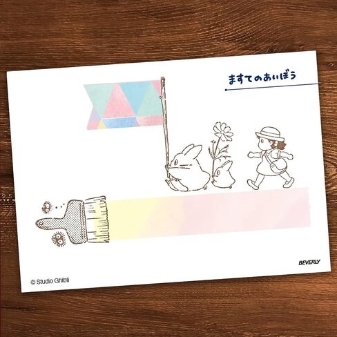 Beverly TSW-147 Stamp, Ghibli My Neighbor Totoro, Crosske and Brush in Saudi Arabia
