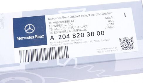 Mercedes Benz Windshield Wipers 2048203800 in Kuwait