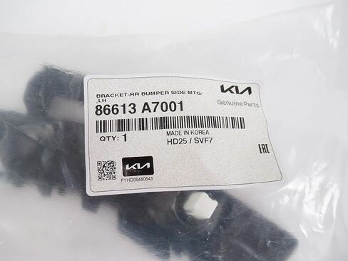 OEM Genuine Kia Left (Driver Side) Rear Bumper Side Bracket 86613 A7001 86613A7001 in Saudi Arabia
