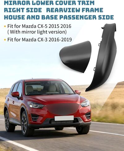 Right Side Mirror Lower Cover Trim and Base Fit for Mazda CX-5 2015 2016 (With Light) and CX-3 2016-2019, Passenger Side Replacement Set in Saudi Arabia