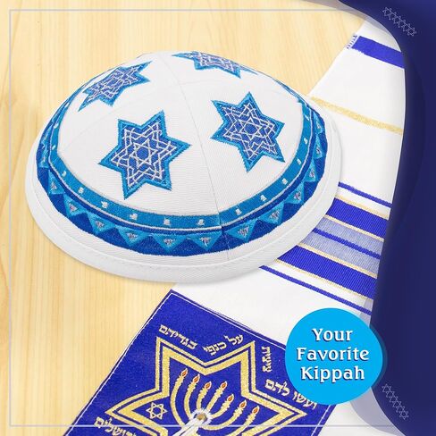كيباه قطنية مقاس 19 سم مع تطريز نجمة داود الزرقاء للرجال والأولاد، قبعة ياماكا من إسرائيل (قاعدة بيضاء) in Kuwait