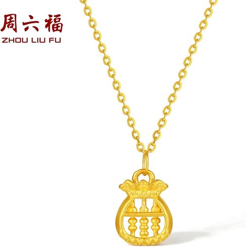 24K Solid Gold Pendants Pure Gold Lucky Bag Pendant Real Gold Jewelry for Women Mom Daughter Birthday Anniversary (Not Include Necklace) A0414678 in Saudi Arabia