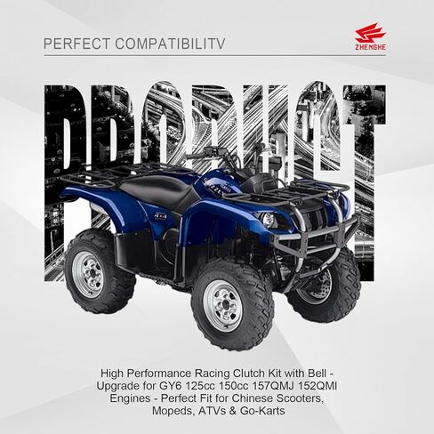 طقم قابض سباق عالي الأداء مع جرس - ترقية لمحركات GY6 125cc 150cc 157QMJ 152QMI - مناسب تمامًا للدراجات البخارية الصينية، والدراجات البخارية، والمركبات ATVs وGo-Karts in Kuwait