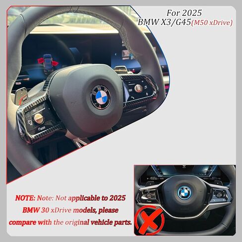 غطاء زر عجلة القيادة، لسيارة BMW X3 2025 2026، إطار حماية لوحة أزرار عجلة القيادة - ألياف الكربون in Kuwait