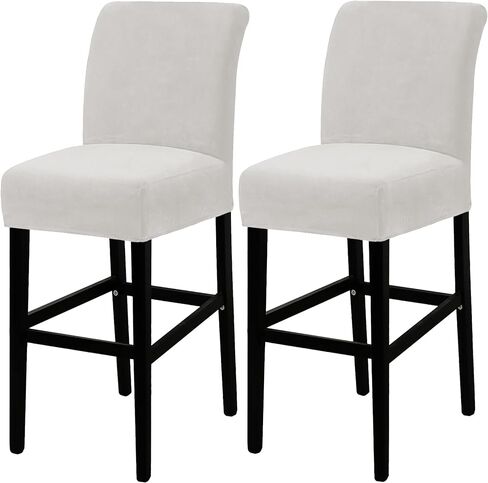 UCCONO Bar Stool Covers with Backs, Velvet Bar Chair Covers for Pub Tall Chair, Counter Barstool Seat Covers Removable Washable(Taupe,2PCS) in Kuwait