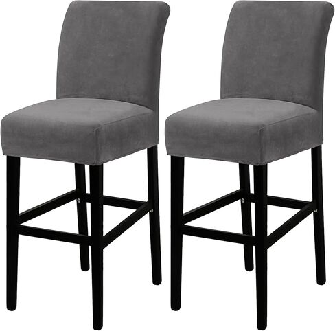UCCONO Bar Stool Covers with Backs, Velvet Bar Chair Covers for Pub Tall Chair, Counter Barstool Seat Covers Removable Washable(Taupe,2PCS) in Saudi Arabia