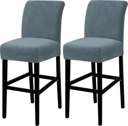 UCCONO Bar Stool Covers with Backs, Velvet Bar Chair Covers for Pub Tall Chair, Counter Barstool Seat Covers Removable Washable(Taupe,2PCS) in Saudi Arabia