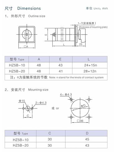 مفتاح كام HZ5B-20/4DG مجموعة مفاتيح دوارة للتحويل 3 أوضاع (1-0-2) 4 أقطاب 20 أمبير 690 فولت in Kuwait