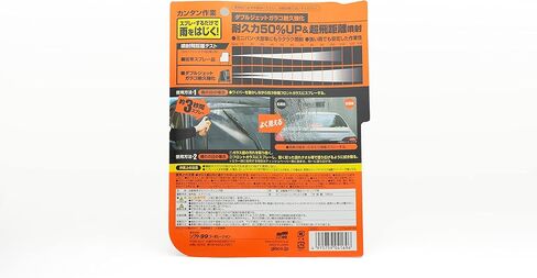 SOFT99 Glaco W Jet Strong_180ml in Kuwait