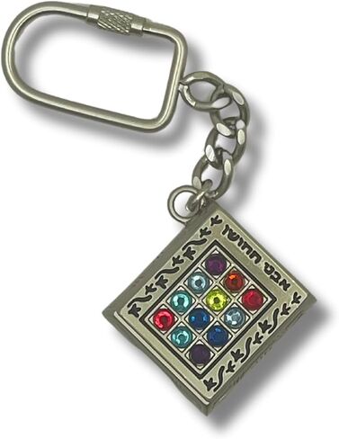Keychain 12 Tribes Breastplate with Mini New Testament & Psalms - Religious Key Chain from Holy Land with Jerusalem Cross - Durable Metal Christian Accessory in Kuwait