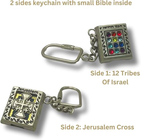 Keychain 12 Tribes Breastplate with Mini New Testament & Psalms - Religious Key Chain from Holy Land with Jerusalem Cross - Durable Metal Christian Accessory in Kuwait