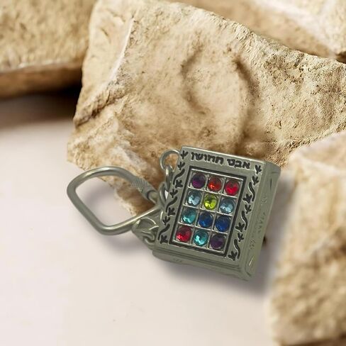 Keychain 12 Tribes Breastplate with Mini New Testament & Psalms - Religious Key Chain from Holy Land with Jerusalem Cross - Durable Metal Christian Accessory in Kuwait