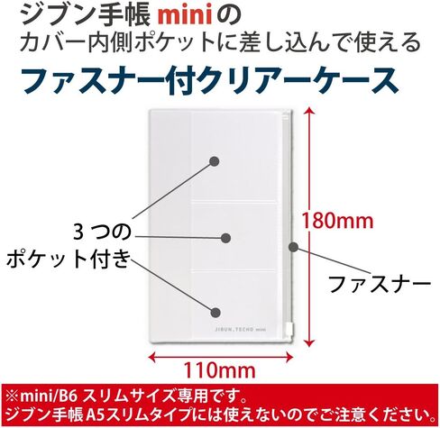 Kokuyo Jibun Techo Goods Zipper case for B6 Slim Mini in Saudi Arabia