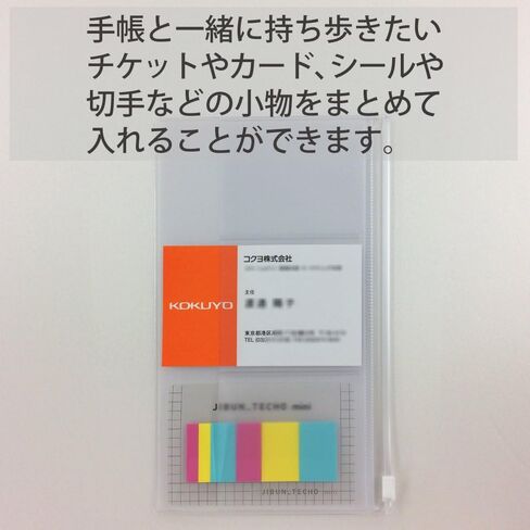Kokuyo Jibun Techo Goods Zipper case for B6 Slim Mini in Saudi Arabia