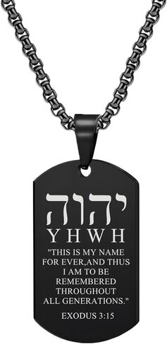 العبرية YHVH YHWH يهوه أسماء الله قلادة - Tetragrammaton الرب المباركة قلادة الصلاة - العبرية الرب التمائم المجوهرات الدينية للرجال النساء in Kuwait
