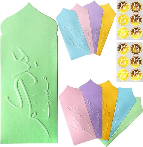 10 Pack Eid mubarak envelopes Embossed Envelopes Cash Gift Envelopes | Eidi envelope for kids | Eid Decor (Multi Color) (Light Pink) (Purple) (Green) in Saudi Arabia