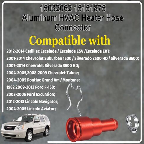 [ترقية] موصل خرطوم سخان HVAC من الألومنيوم Ezbzyz 15032062 لسيارة Ford GMC Yukon GMC Sierra Cadillac Lincoln Pontiac Hummer H2 قطعة بديلة #800-409 in Kuwait