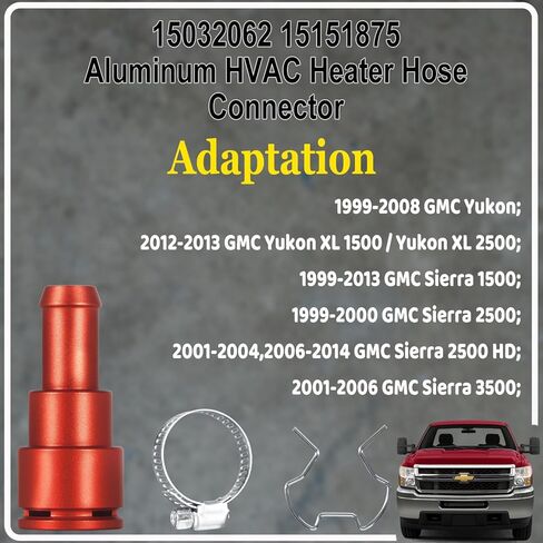 [ترقية] موصل خرطوم سخان HVAC من الألومنيوم Ezbzyz 15032062 لسيارة Ford GMC Yukon GMC Sierra Cadillac Lincoln Pontiac Hummer H2 قطعة بديلة #800-409 in Kuwait