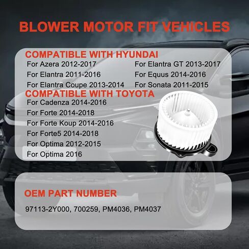 محرك سخان منفاخ تيار متردد، محرك مروحة HVAC متوافق مع Hyundai لـ Elantra 2011-2016، لـ Sonata 2011-2015، لـ Azera لـ Forte، لاستبدال Optima 2012-2015 700259 97113-3X000 in Saudi Arabia