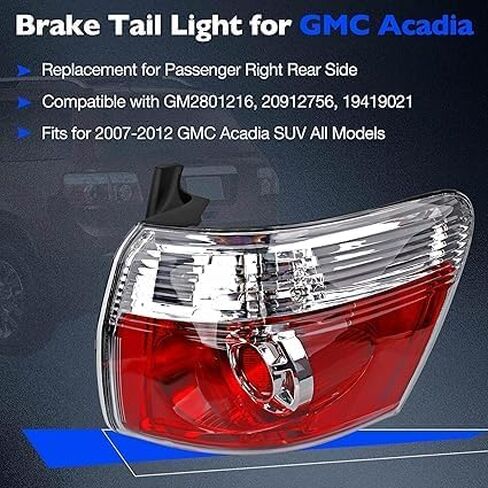 الضوء الخلفي متوافق مع سيارة جي إم سي أكاديا 2007-2012 الخارجية لجانب الركاب RH in Kuwait