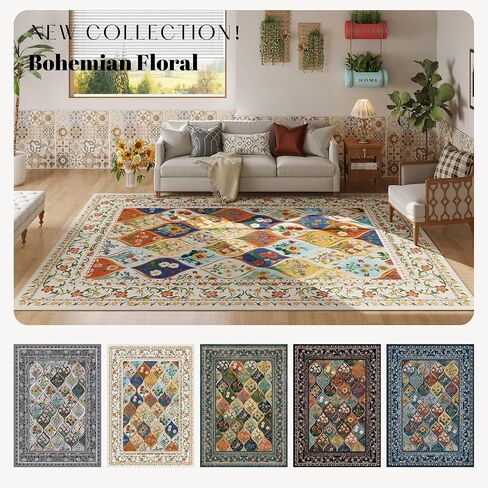 Bohemian Geometric Floral Entryway Rug 2x3, Machine Washable Indoor Door Mat, Low Pile Area Rug, Non-Slip Carpet for Entrance, Kitchen & Kids Room | Beige in Kuwait
