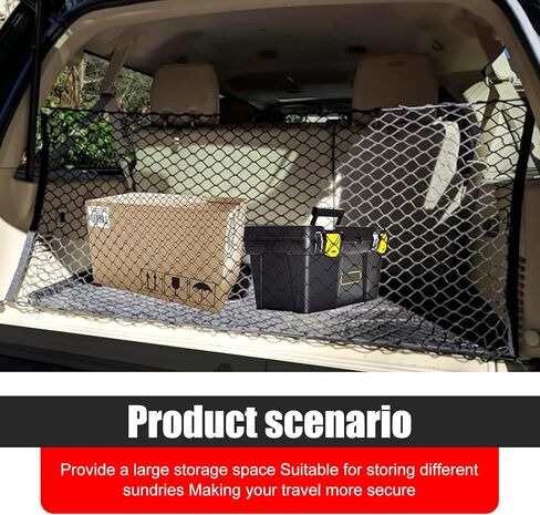 Car Rear Cargo Net, Double-Layer High Elastic Mesh Organizer, Stretchable Trunk Storage Net with Retaining Hooks, Portable Cargo Storage Accessory for Most Cars SUVs Trucks (Black) in Kuwait