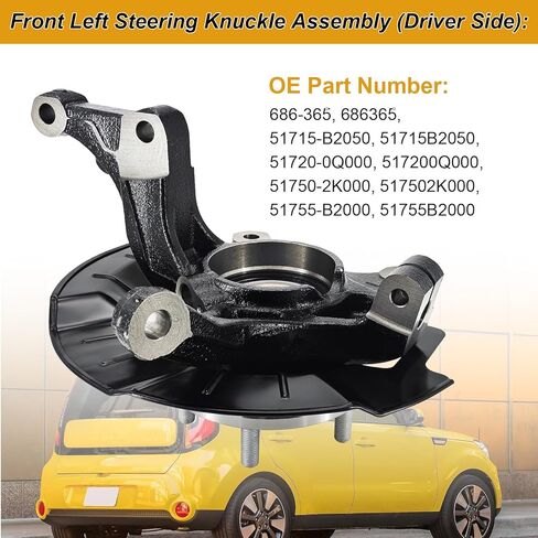 686-365 مفصل التوجيه الجانبي للسائق الأمامي مع محور تحمل العجلة متوافق مع Kia Soul 1.6L 2.0L 2014-2016، مجموعة مفصل التوجيه الأمامي الأيسر in Kuwait