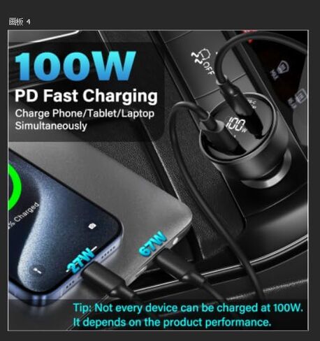 100W USB C Car Charger with Display, PD3.0+QC Type C Car Charger Adapter with 100W USB C Cable, Fast Charging for Laptops, MacBook Pro, iPad, iPhone 15/14/Pro Max, Galaxy S24/S23 Ultra Etc. in Saudi Arabia