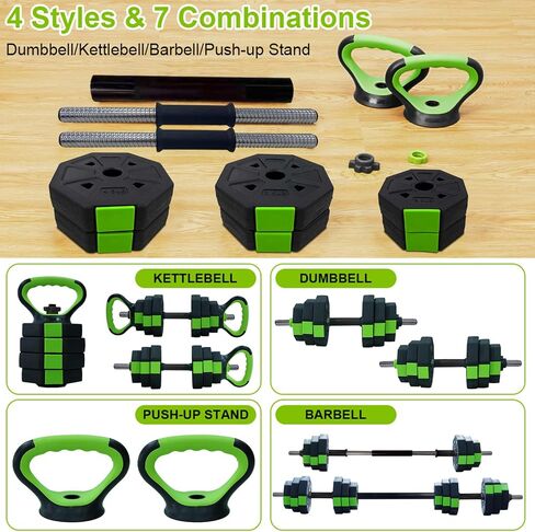 Adjustable Dumbbell Set,Adjustable Dumbbell Set with Iron Handle,30lbs/44lbs Weight Set Used as Dumbbell, Barbell for Home Gym,Green and Black,Octagon Head in Saudi Arabia