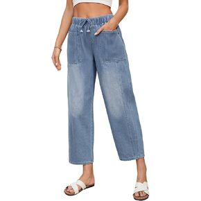 Women's Low Rise Wide Leg Baggy Jeans - Elastic Waist Drawstring Denim Pants, Ankle-Length Barrel Jeans in Kuwait