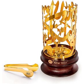 مبخرة AM Bakhoor Calligraphy - حامل مخروطي من الراتنج المعدني | قاعدة خشبية | مبخرة فحم اللبان | هدايا روحانية لديكور المكتب والمنزل (فضي) in Kuwait
