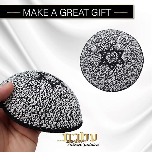 مجموعة من 3 قطع - كيباه محبوكة يدويًا بمقاس 17 سم بمربعات باللونين الأسود والأبيض مع تطريز نجمة داود للرجال والأولاد والأطفال، قبعة ياماكا من إسرائيل - مجموعة كيبوت in Kuwait