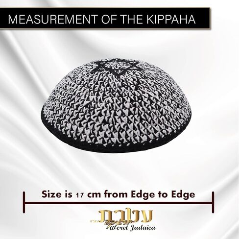 مجموعة من 3 قطع - كيباه محبوكة يدويًا بمقاس 17 سم بمربعات باللونين الأسود والأبيض مع تطريز نجمة داود للرجال والأولاد والأطفال، قبعة ياماكا من إسرائيل - مجموعة كيبوت in Kuwait
