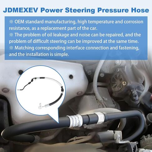 Power Steering Pressure Hose Line Compatible with Honda CR-V SUV 2.4L L4 2002 2003 2004 2005 2006, Replacement for 3401209, 53713S9AA04, 53713-S9A-A03 in Kuwait