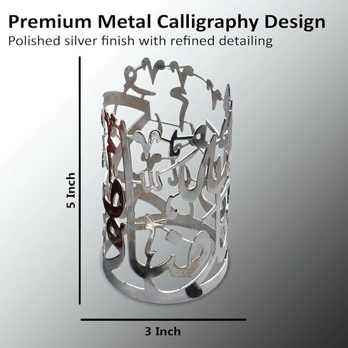 AM Bakhoor Calligraphy Incense Burner - Metalic Resin Cone Holder | Wooden Base | Frankincense Charcoal Burner Mabkhara | Spiritual Gifts for Office & Home Decor (Silver) in Kuwait