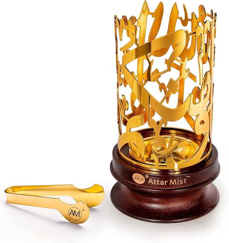 مبخرة AM Bakhoor Calligraphy - حامل مخروطي من الراتنج المعدني | قاعدة خشبية | مبخرة فحم اللبان | هدايا روحانية لديكور المكتب والمنزل (فضي) in Kuwait
