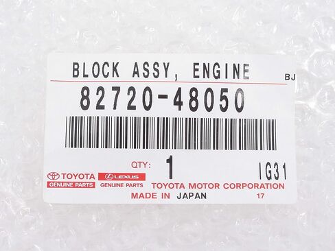 Toyota Genuine Parts - Block Assy, Engine R (82720-48050) in Saudi Arabia