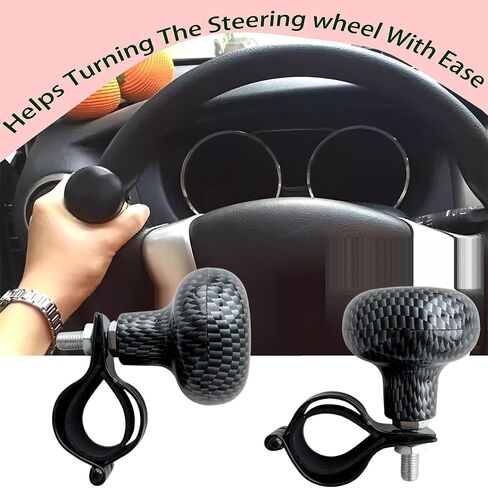 مقبض عجلة القيادة الدوار، كرة معززة عالمية تدور 360 درجة، مقبض طاقة معزز لعجلة القيادة للسيارات والشاحنات والجرارات والقوارب (ألياف الكربون) in Kuwait