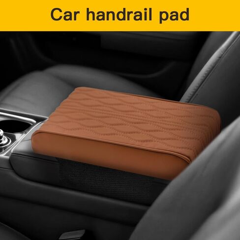 Car Armrest Box Heightening Pad, Arm Rest Covers, Easy to Install, Durable and Easy to Clean, It is A Practical Accessory That Enhances The Driving Experience (Brown, Wave Pattern) in Saudi Arabia